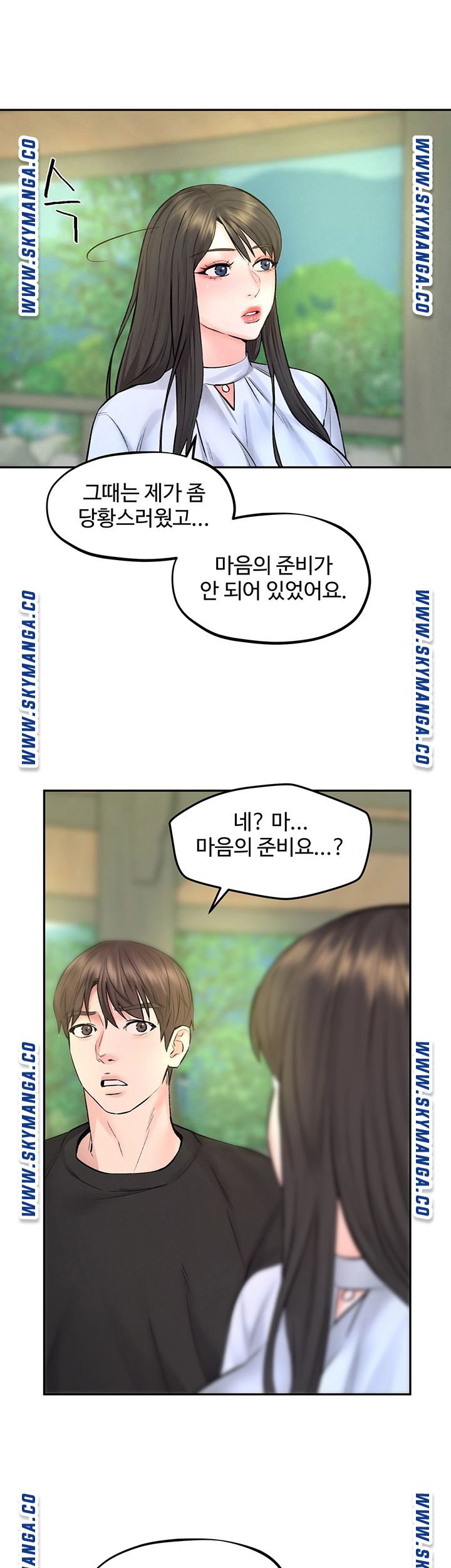 Affair Travel Raw Chapter 10 Page 44