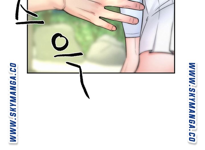 Affair Travel Raw Chapter 10 Page 47