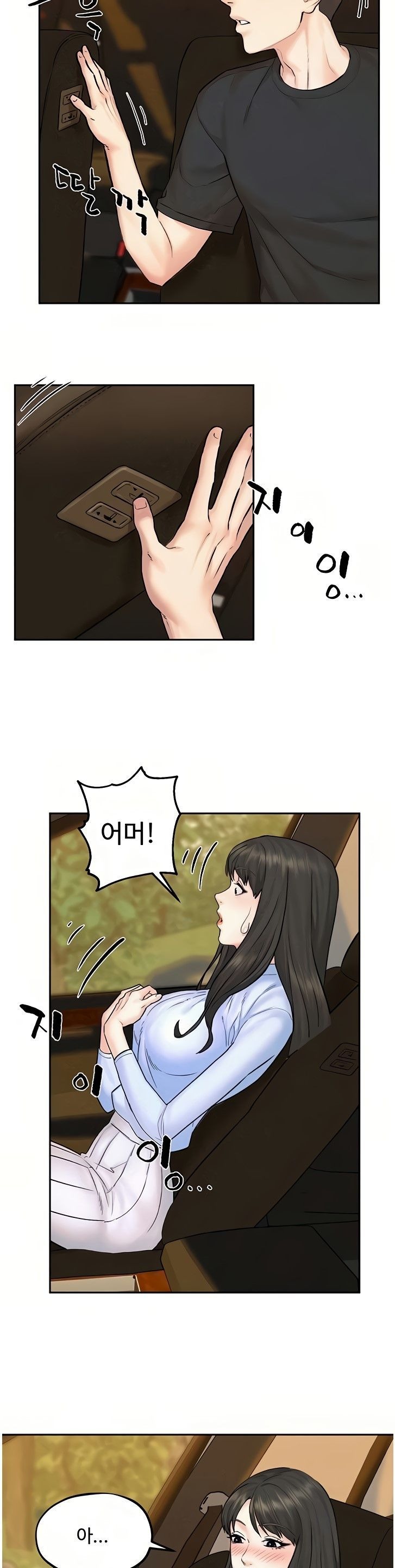 Affair Travel Raw Chapter 11 Page 11