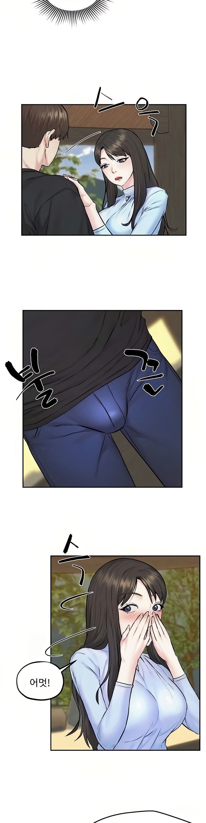 Affair Travel Raw Chapter 11 Page 7
