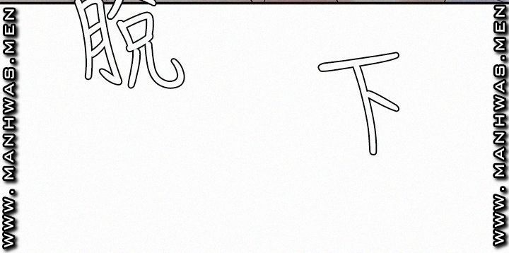 Affair Travel Raw Chapter 13 Page 21