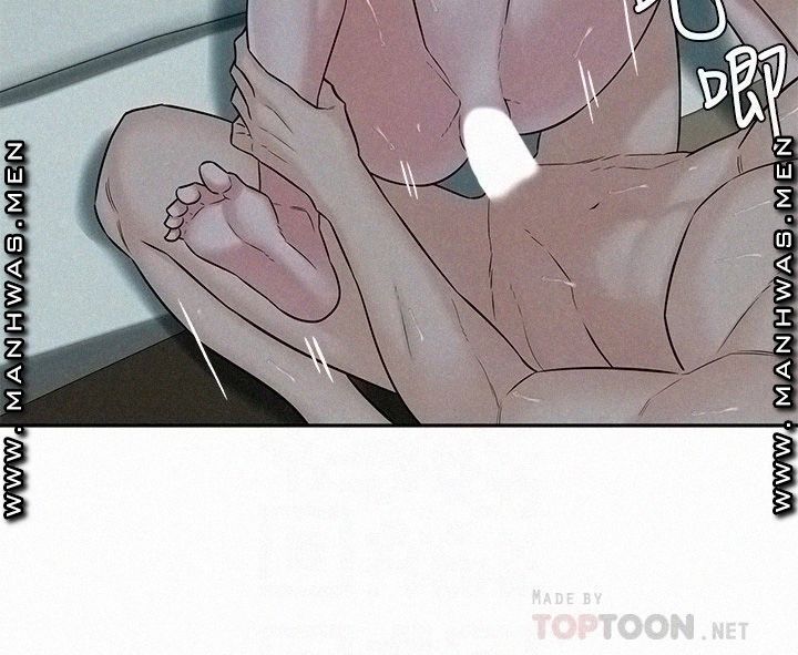 Affair Travel Raw Chapter 14 Page 14