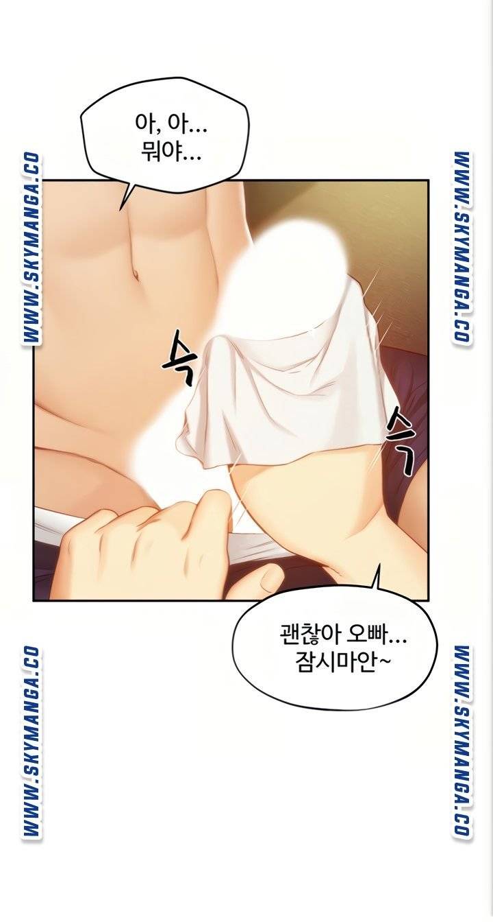 Affair Travel Raw Chapter 18 Page 10