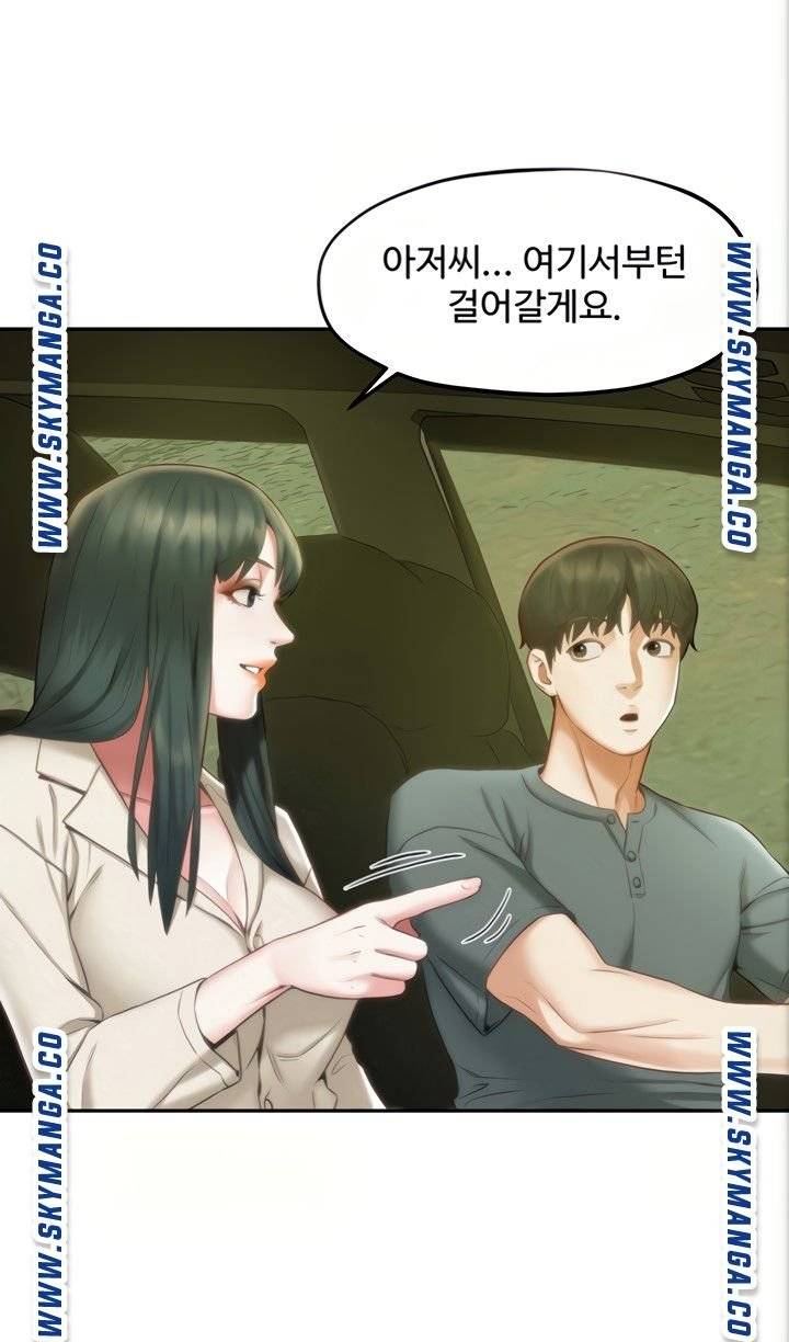 Affair Travel Raw Chapter 18 Page 33