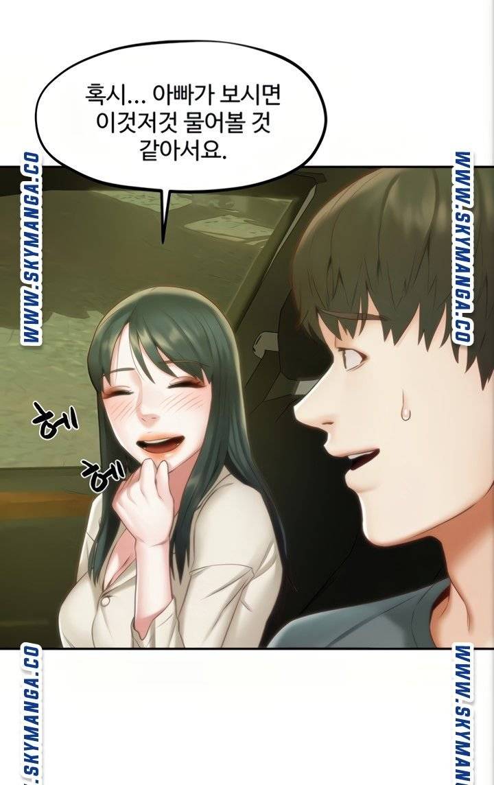 Affair Travel Raw Chapter 18 Page 34