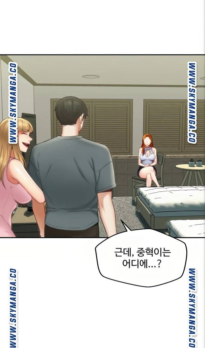 Affair Travel Raw Chapter 18 Page 47