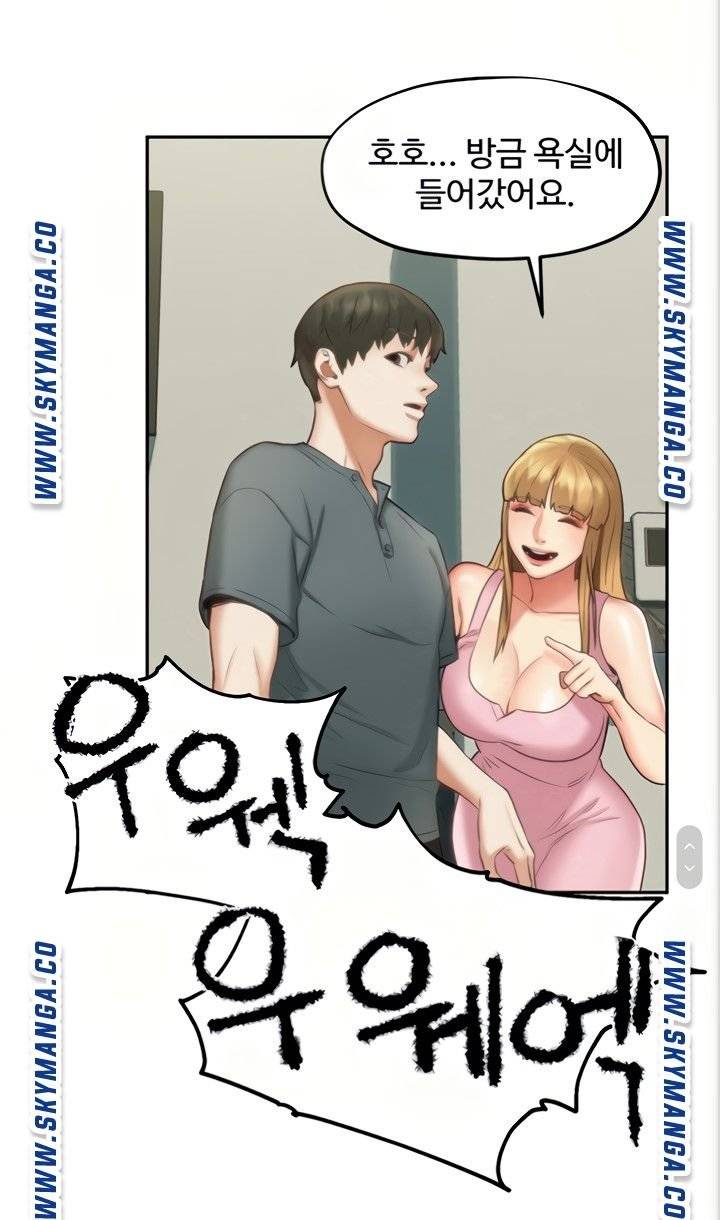 Affair Travel Raw Chapter 18 Page 48