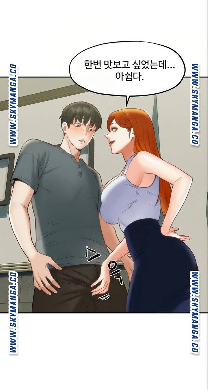 Affair Travel Raw Chapter 18 Page 52