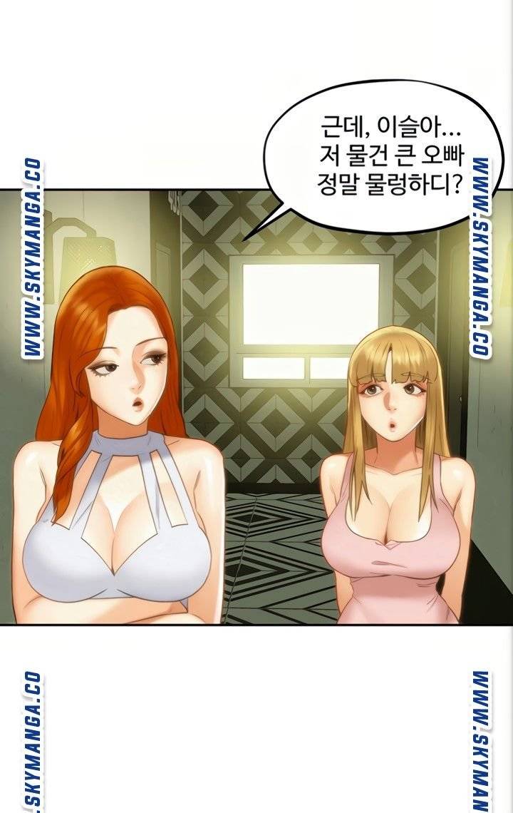 Affair Travel Raw Chapter 18 Page 56