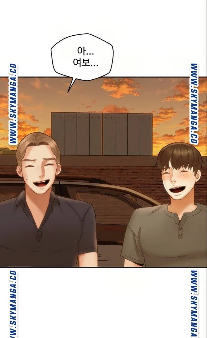 Affair Travel Raw Chapter 18 Page 68