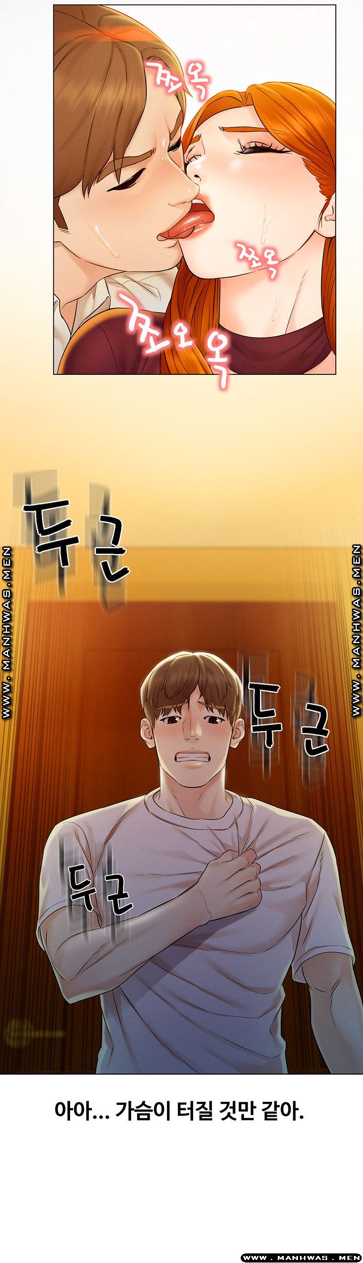Affair Travel Raw Chapter 2 Page 10