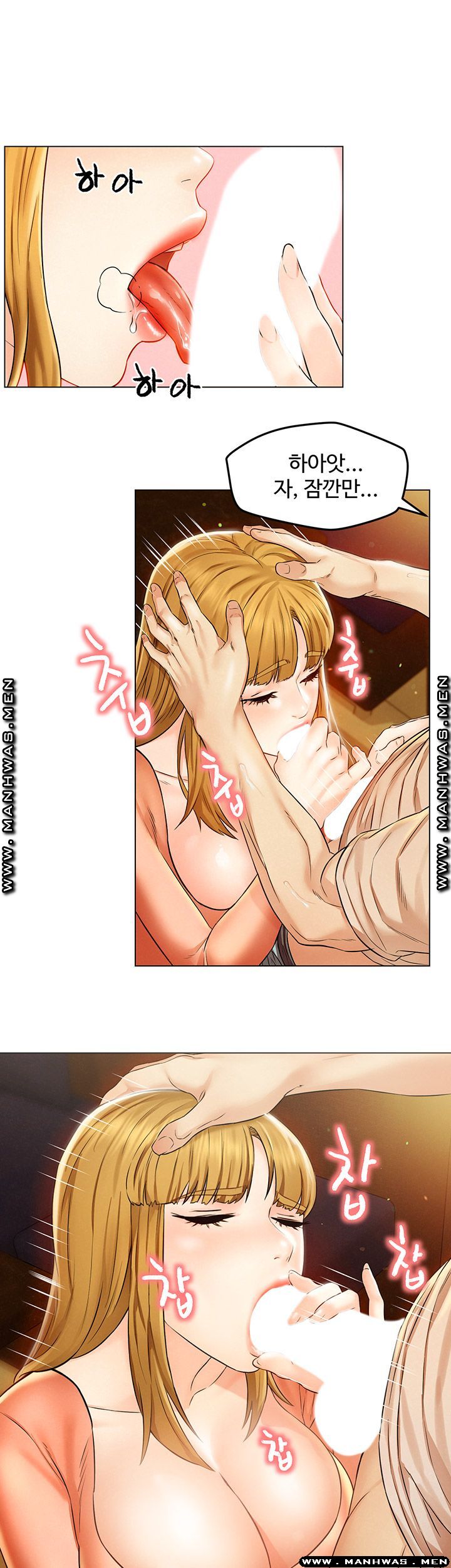 Affair Travel Raw Chapter 2 Page 15