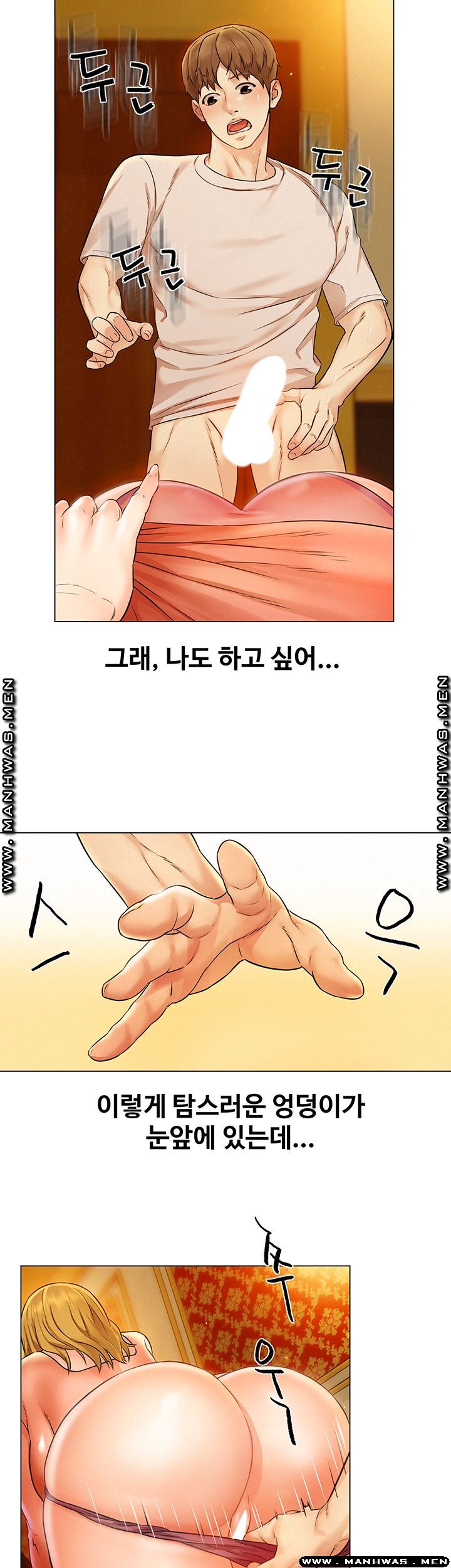 Affair Travel Raw Chapter 2 Page 18