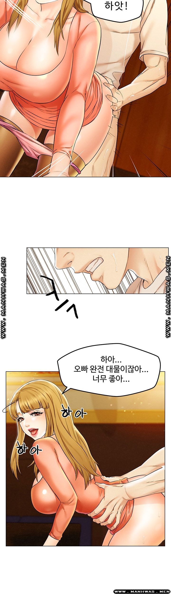 Affair Travel Raw Chapter 2 Page 21