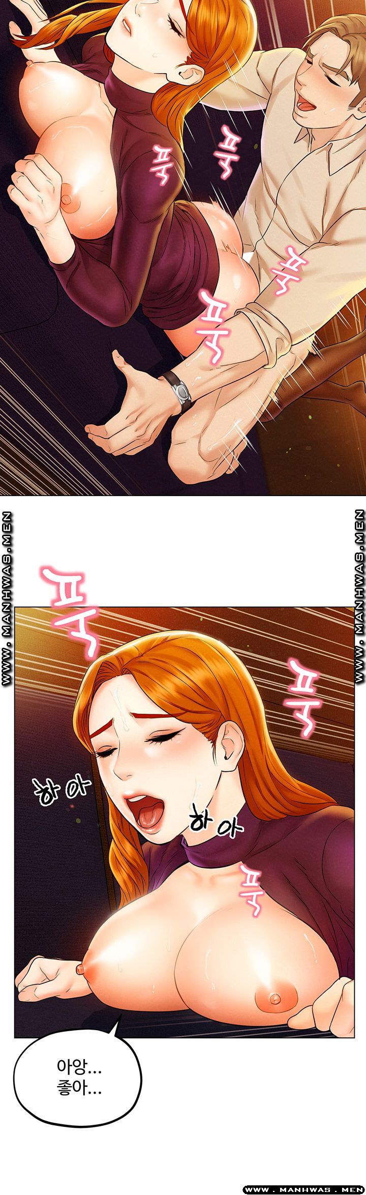 Affair Travel Raw Chapter 2 Page 24