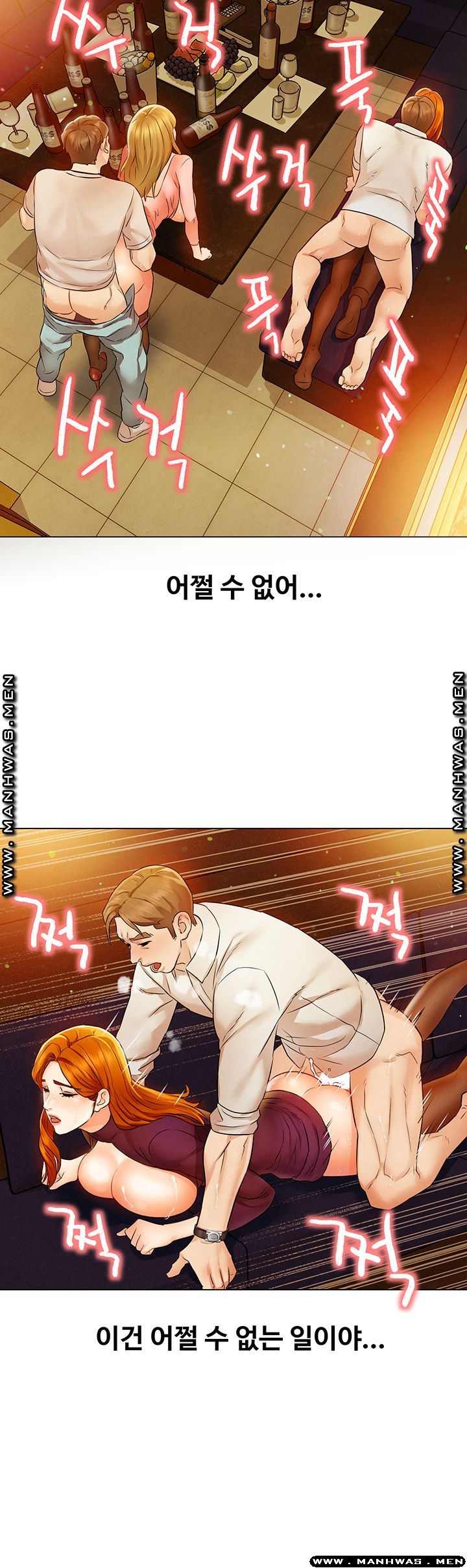 Affair Travel Raw Chapter 2 Page 28