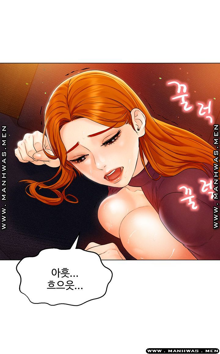 Affair Travel Raw Chapter 2 Page 30