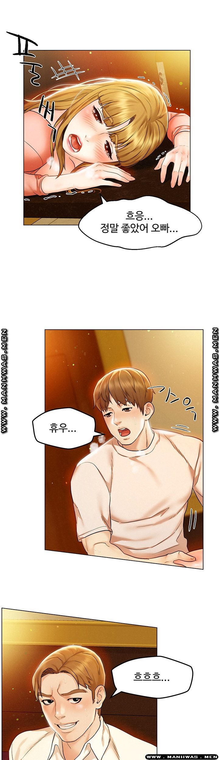 Affair Travel Raw Chapter 2 Page 34