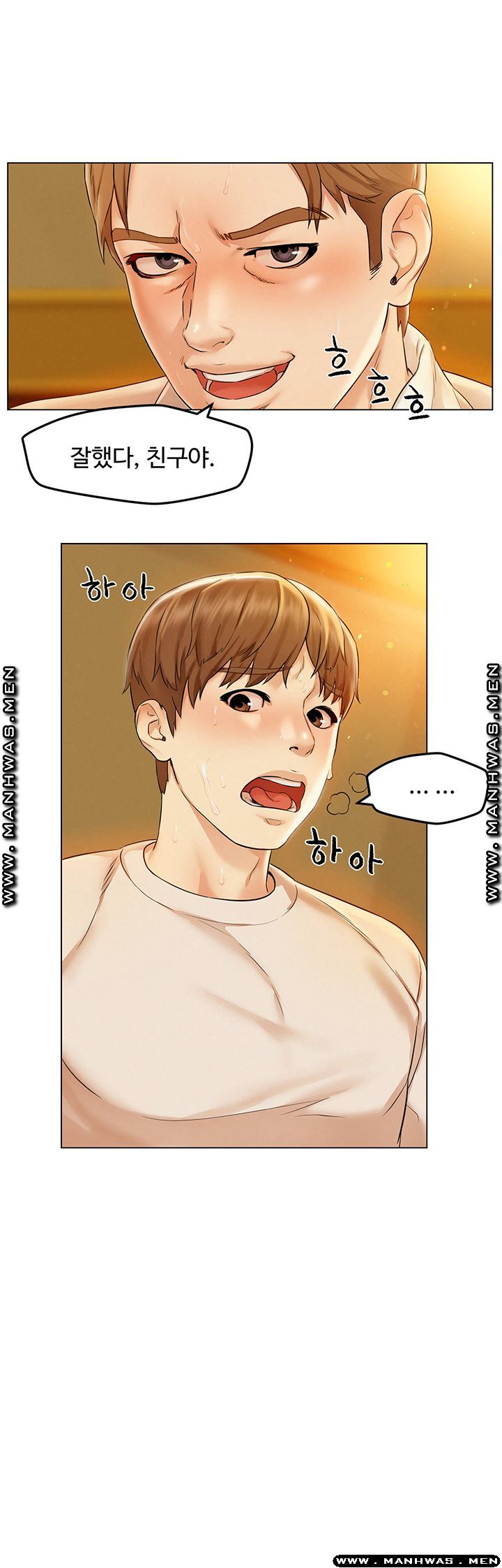 Affair Travel Raw Chapter 2 Page 36