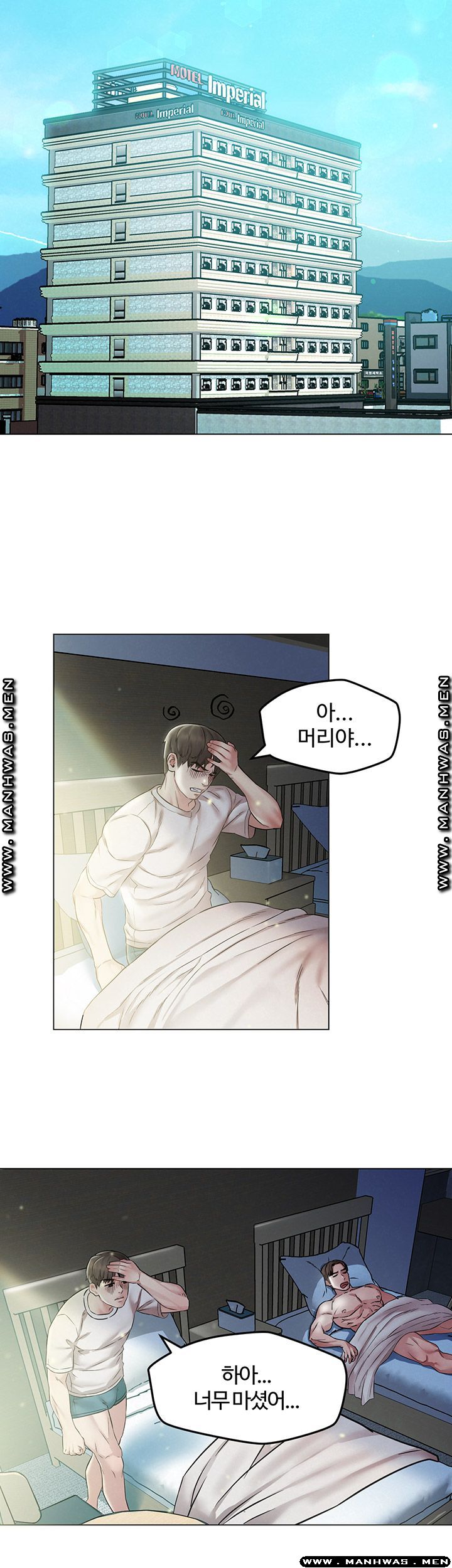 Affair Travel Raw Chapter 2 Page 38