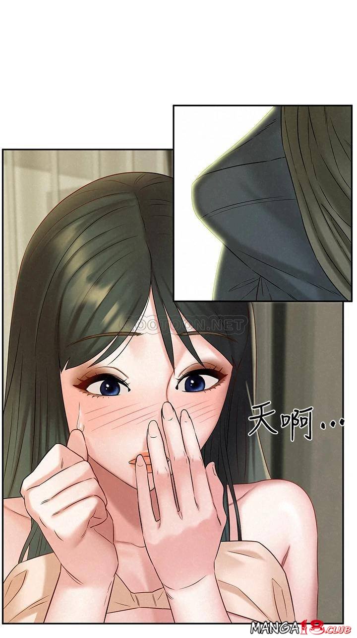 Affair Travel Raw Chapter 20 Page 15