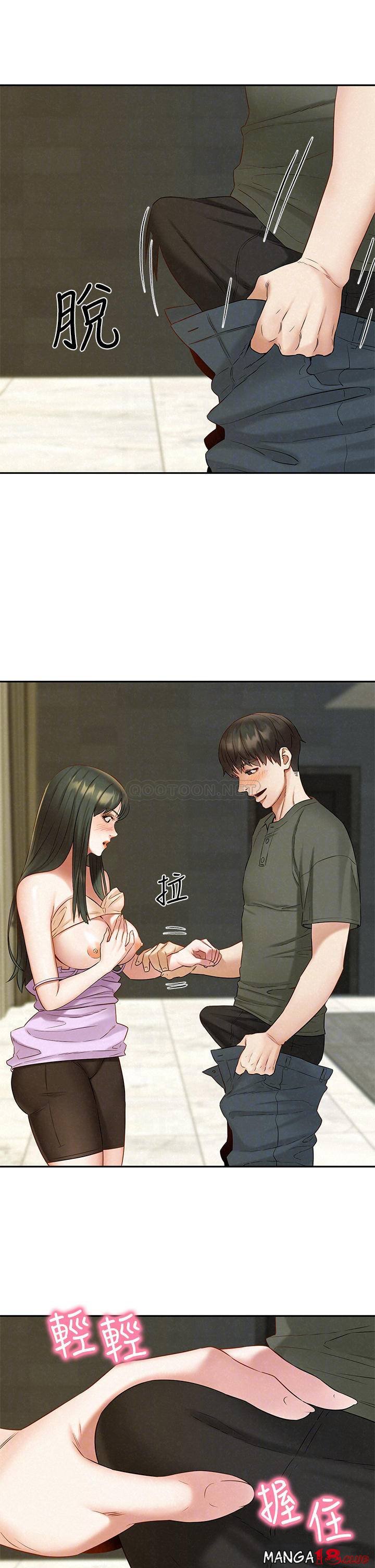 Affair Travel Raw Chapter 20 Page 18