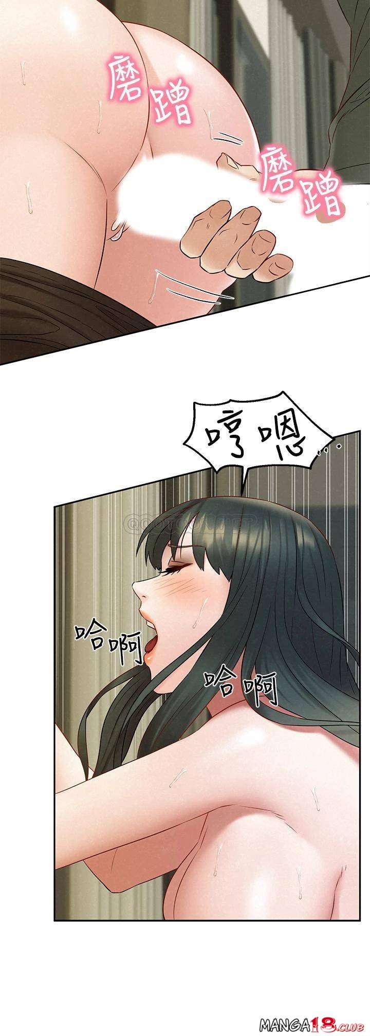 Affair Travel Raw Chapter 20 Page 23