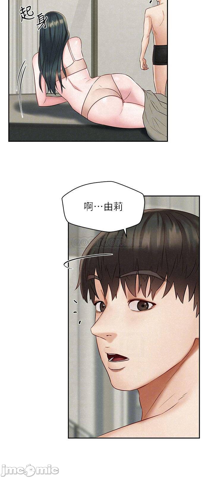 Affair Travel Raw Chapter 21 Page 6