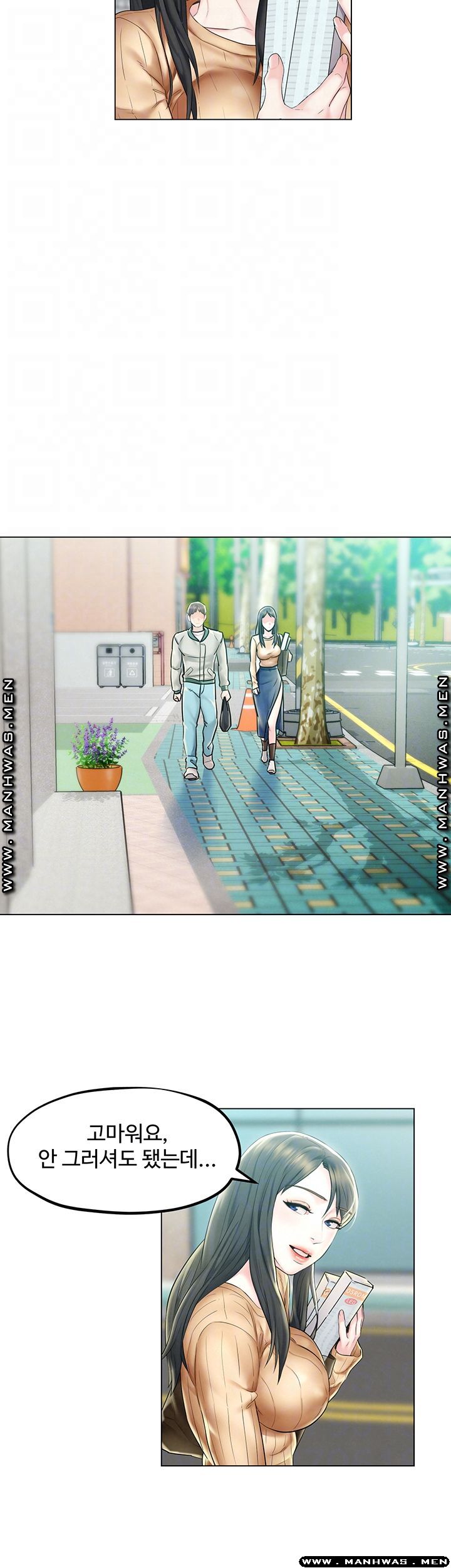 Affair Travel Raw Chapter 3 Page 12