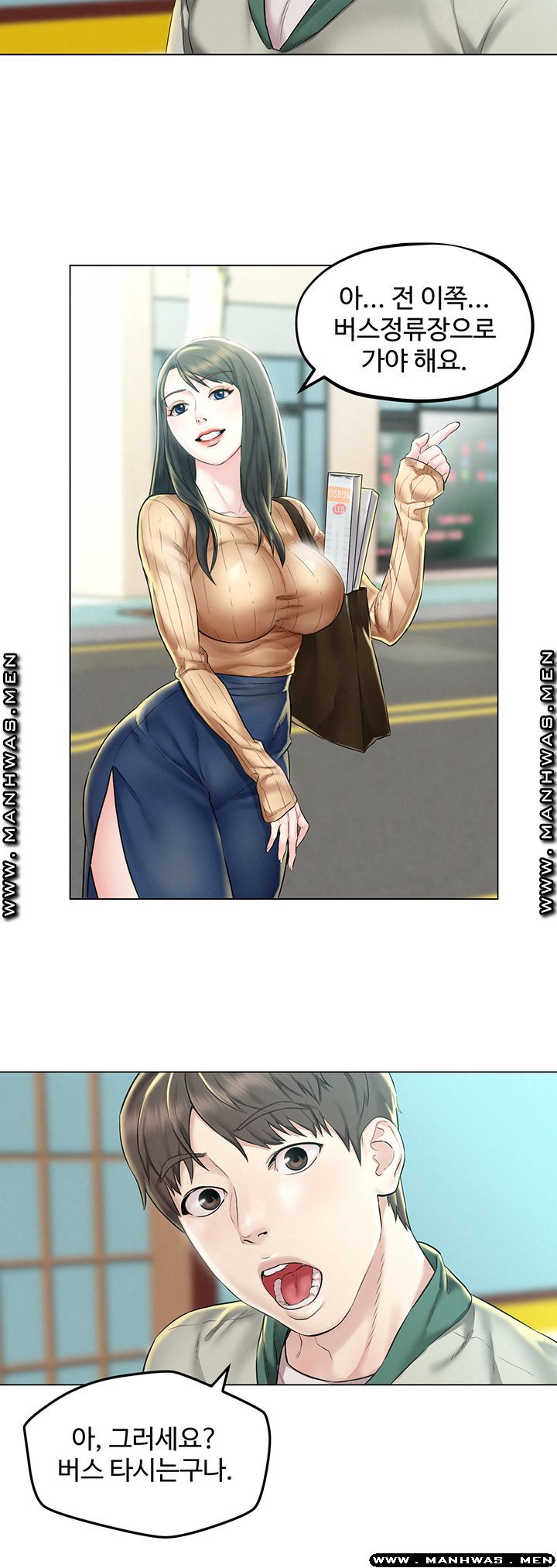 Affair Travel Raw Chapter 3 Page 15