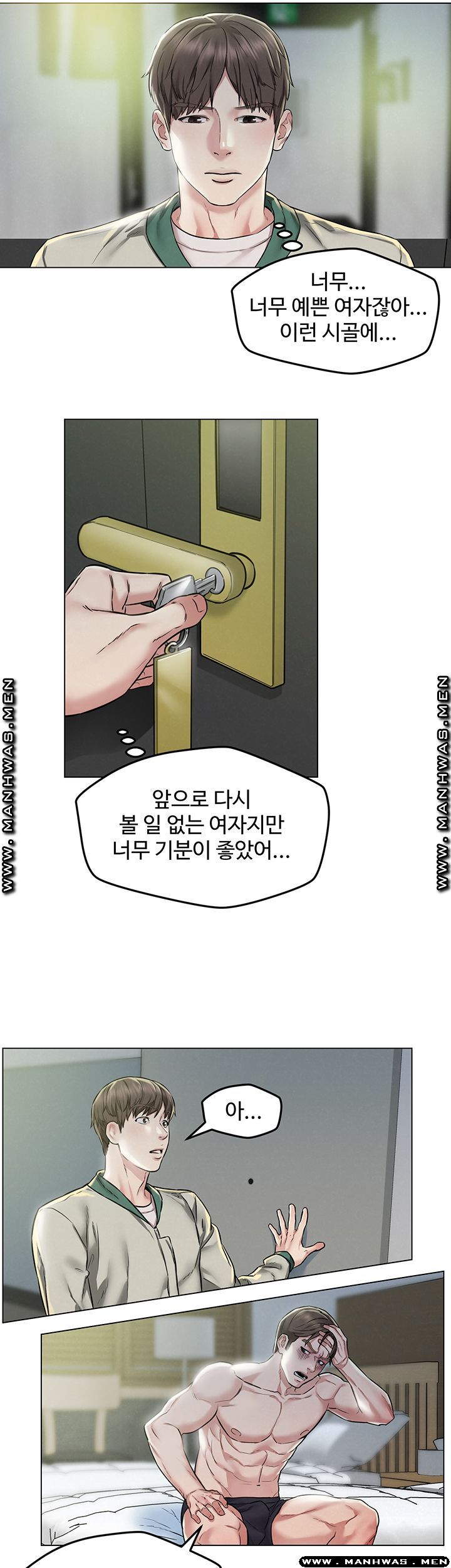 Affair Travel Raw Chapter 3 Page 20