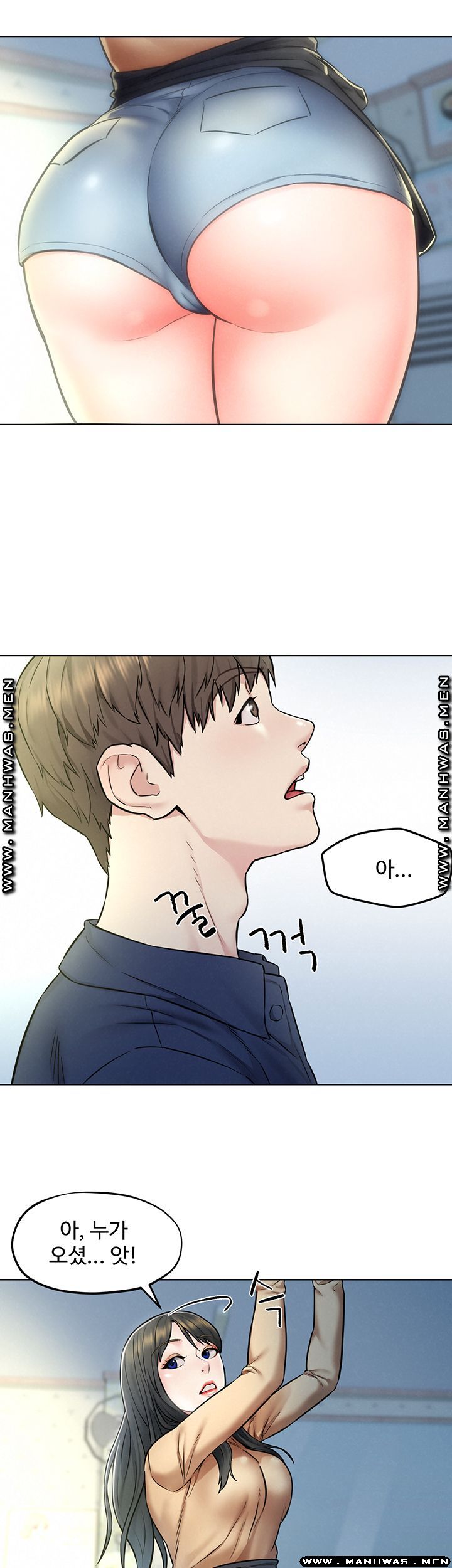 Affair Travel Raw Chapter 3 Page 32