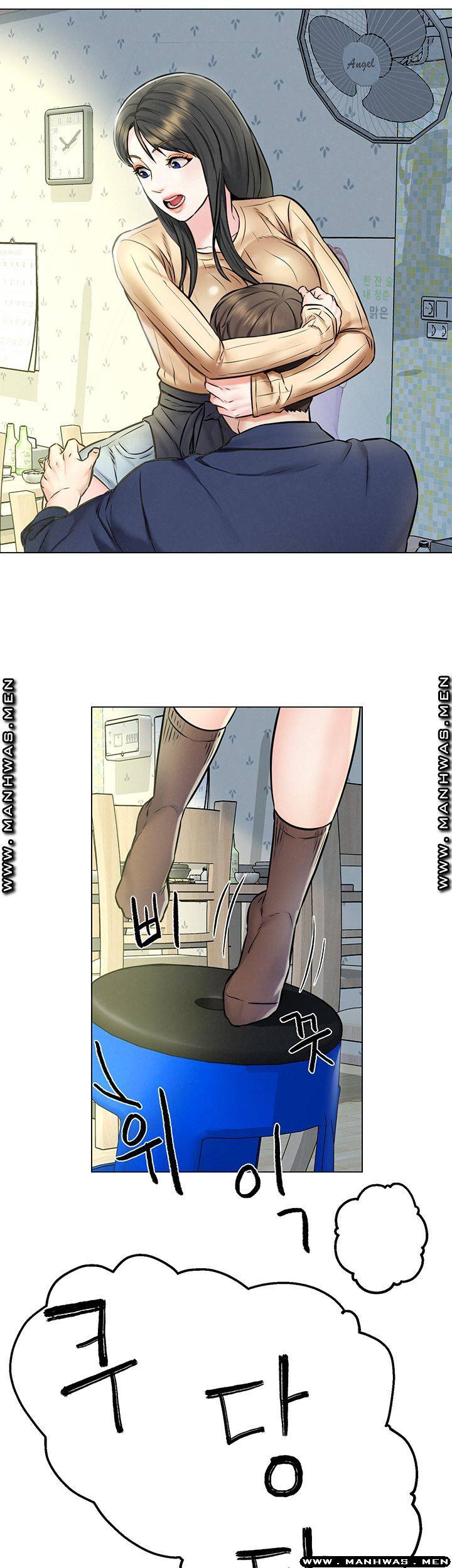 Affair Travel Raw Chapter 3 Page 38