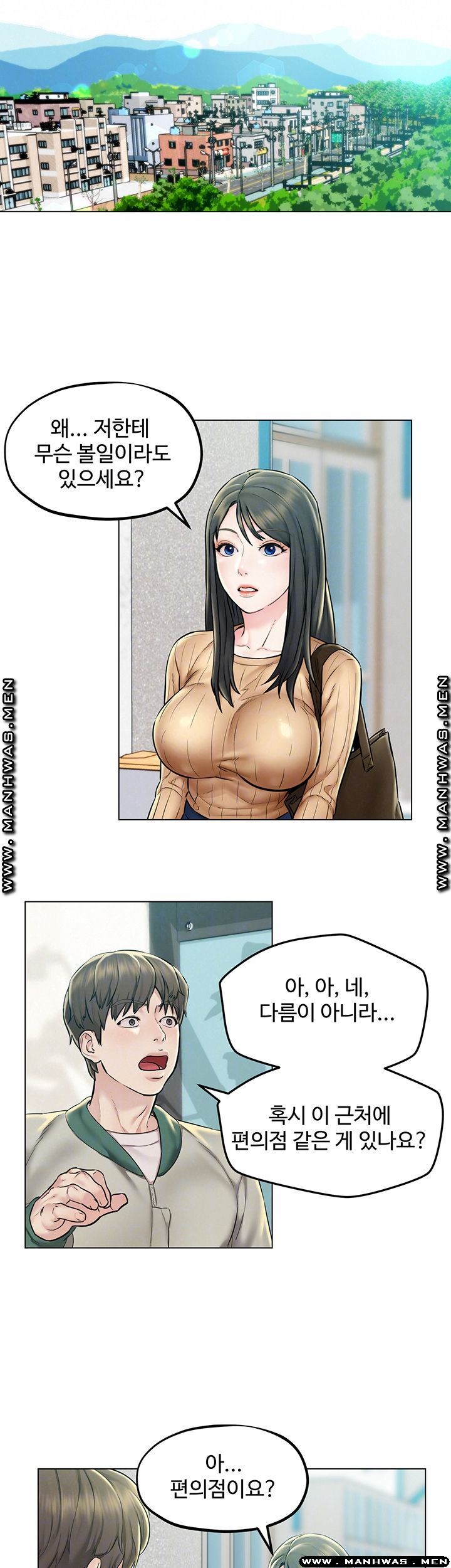 Affair Travel Raw Chapter 3 Page 4