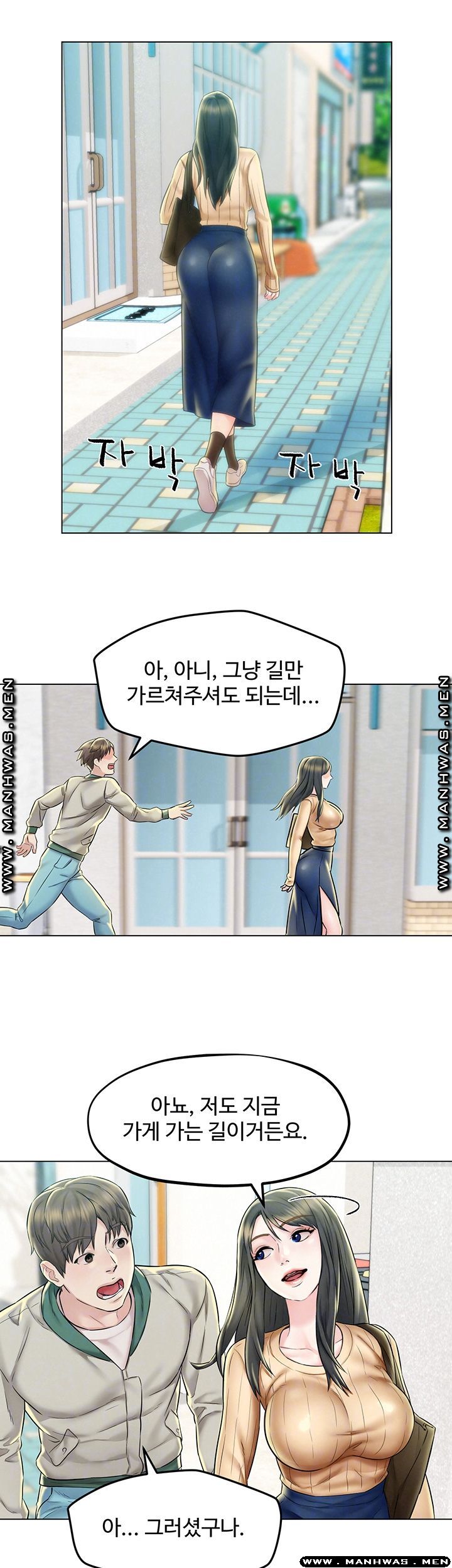 Affair Travel Raw Chapter 3 Page 6