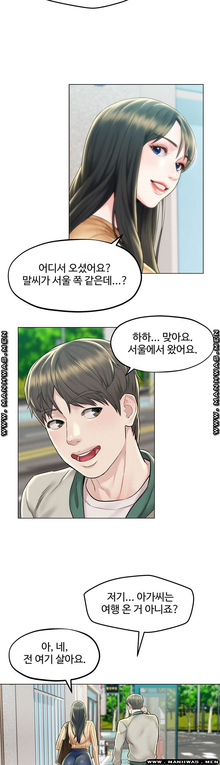 Affair Travel Raw Chapter 3 Page 7