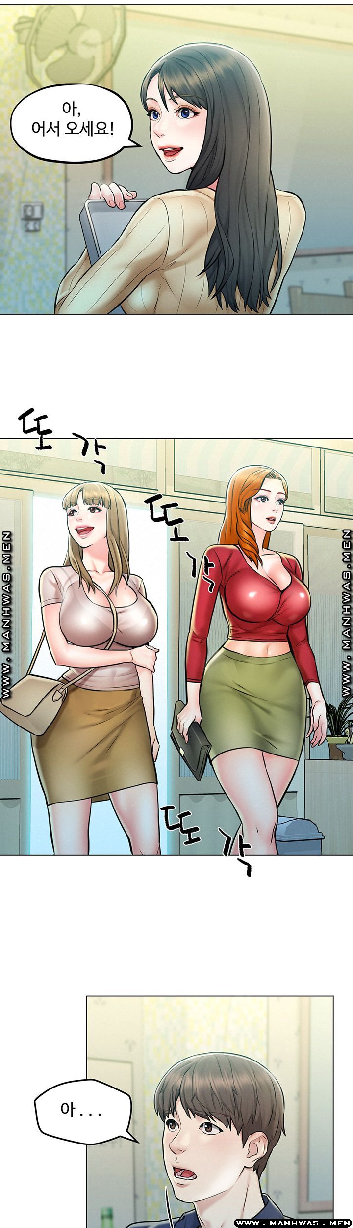 Affair Travel Raw Chapter 4 Page 11