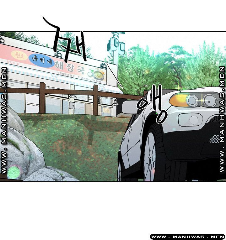 Affair Travel Raw Chapter 4 Page 16