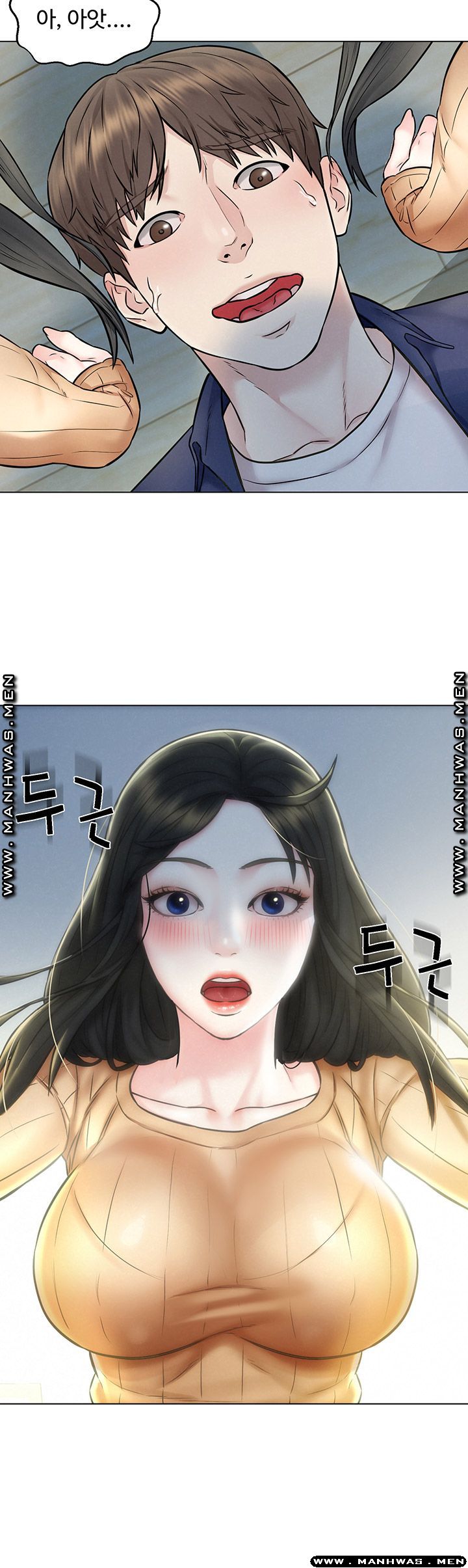 Affair Travel Raw Chapter 4 Page 2