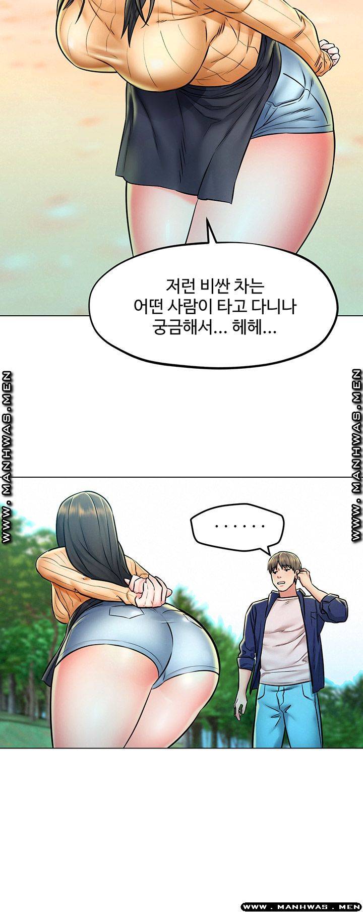 Affair Travel Raw Chapter 4 Page 30