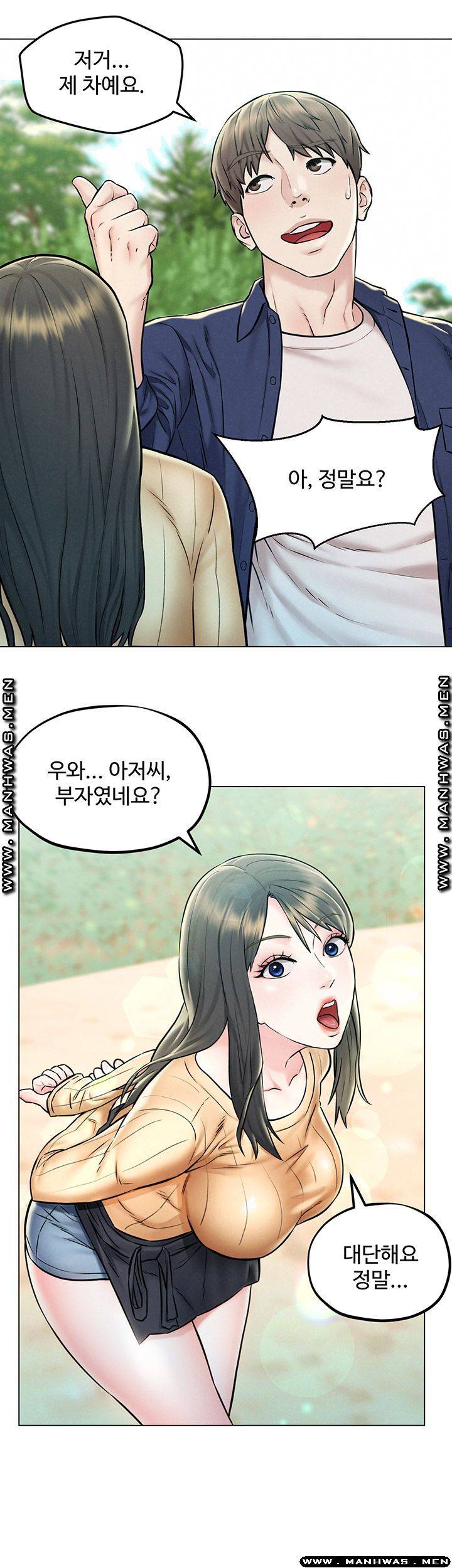 Affair Travel Raw Chapter 4 Page 31