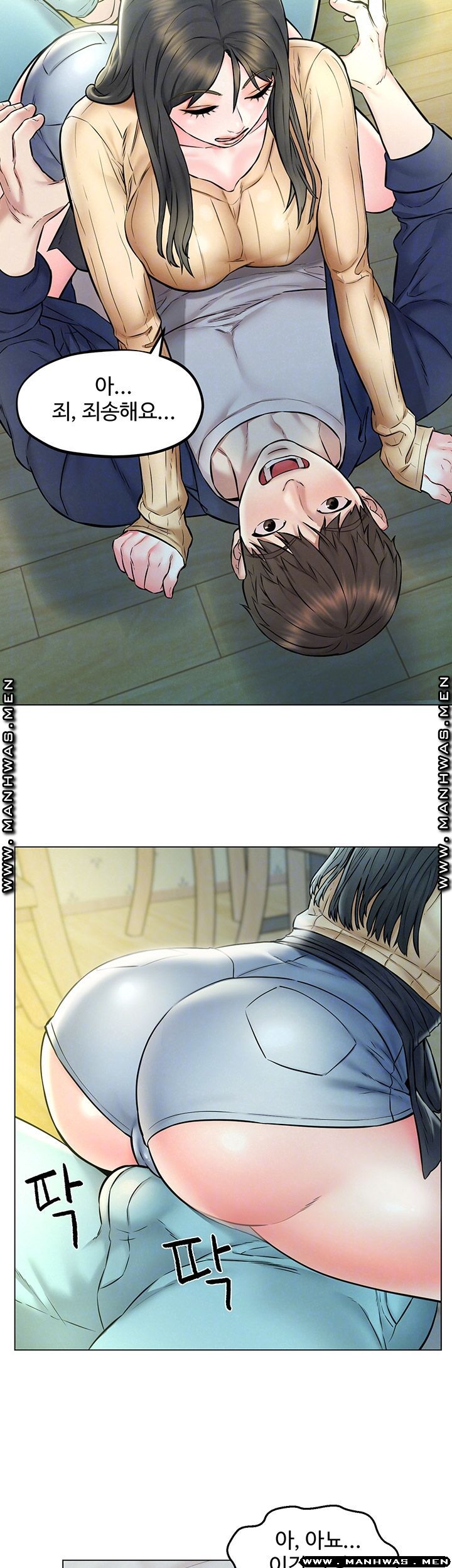 Affair Travel Raw Chapter 4 Page 4