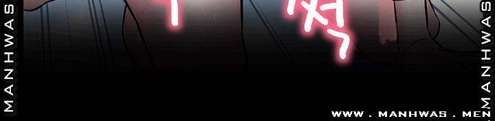 Affair Travel Raw Chapter 4 Page 43