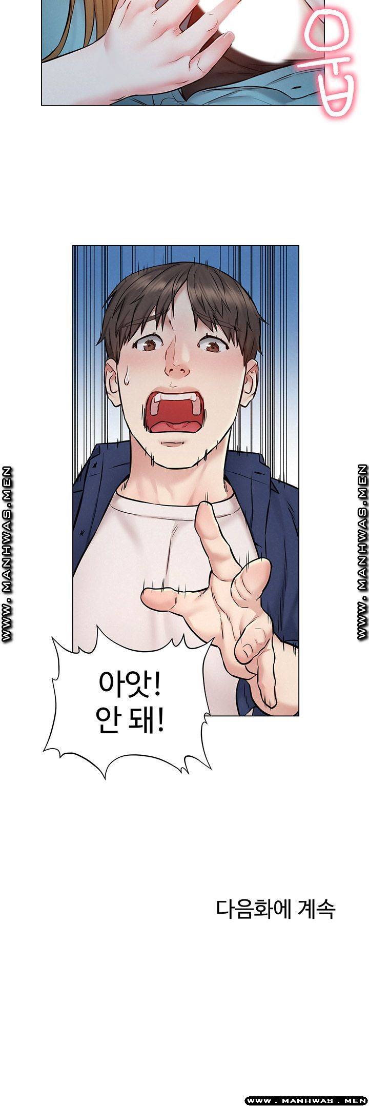 Affair Travel Raw Chapter 4 Page 49