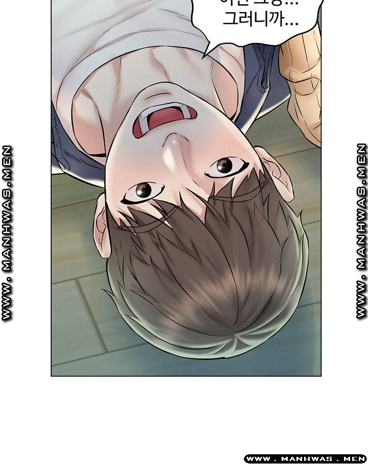 Affair Travel Raw Chapter 4 Page 5