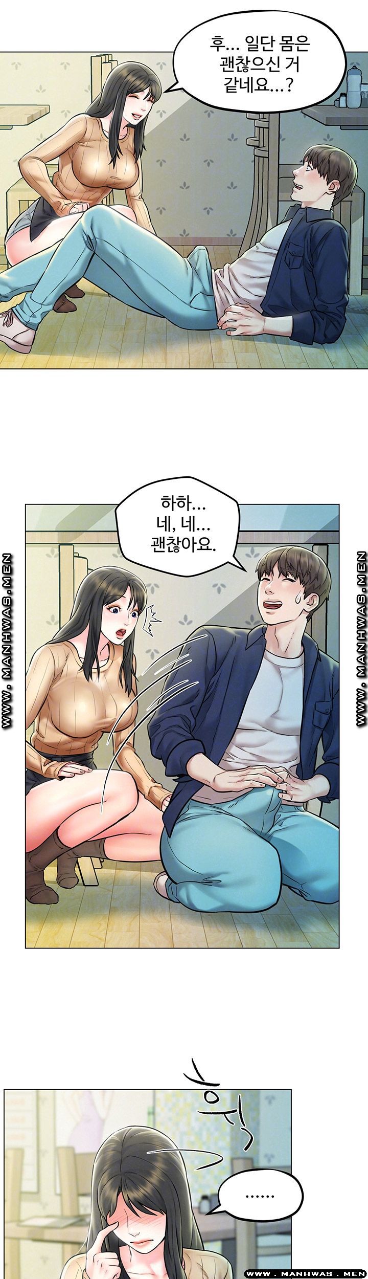 Affair Travel Raw Chapter 4 Page 6