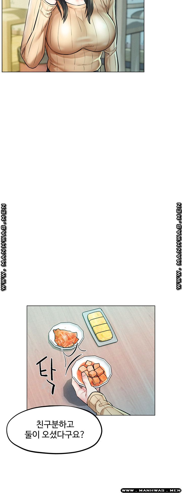 Affair Travel Raw Chapter 4 Page 7
