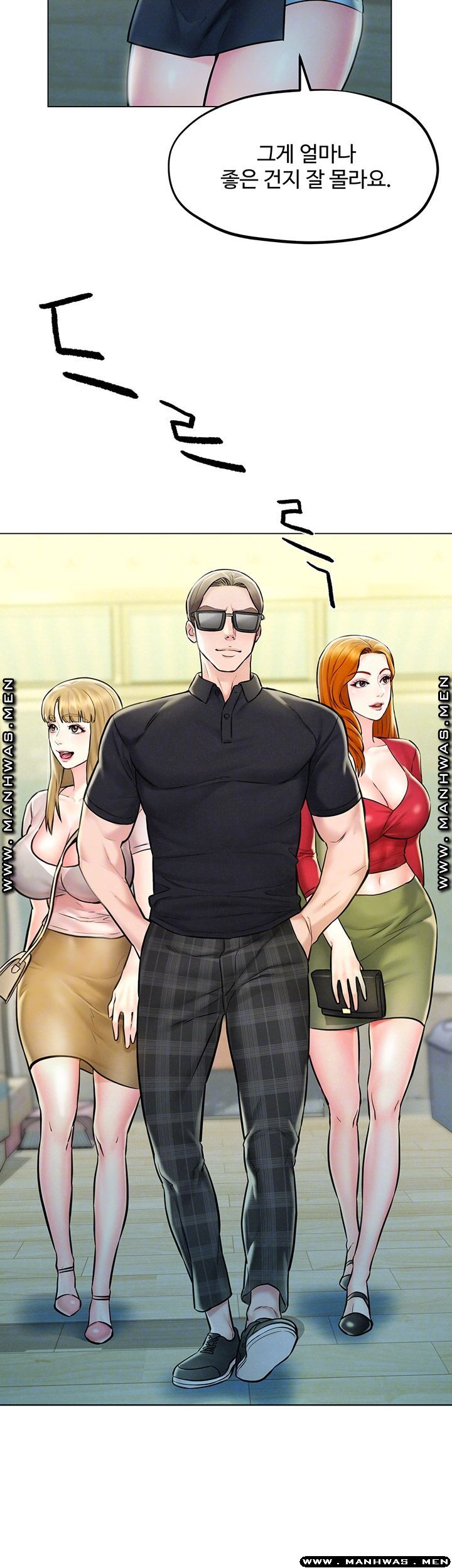 Affair Travel Raw Chapter 4 Page 9