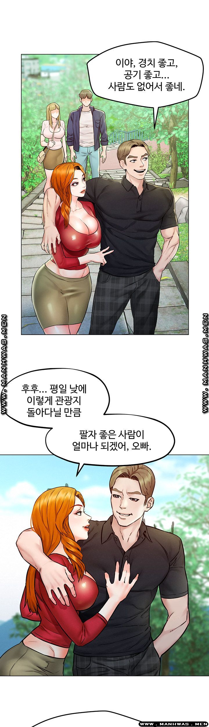 Affair Travel Raw Chapter 5 Page 16