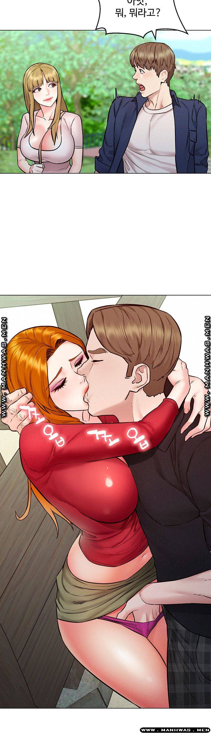 Affair Travel Raw Chapter 5 Page 27
